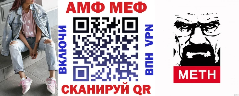 АМФ 97%  площадка телеграм  Славянск-на-Кубани  где можно купить  