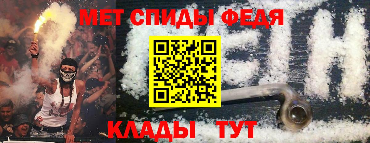 АМФ Premium Славянск-на-Кубани