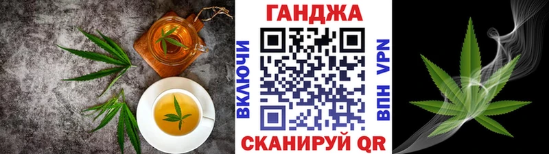 что такое   Славянск-на-Кубани  Еда ТГК марихуана 