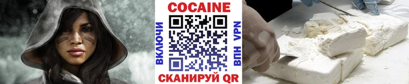 КОКАИН VHQ  Славянск-на-Кубани 