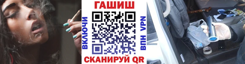 ГАШИШ Premium Славянск-на-Кубани
