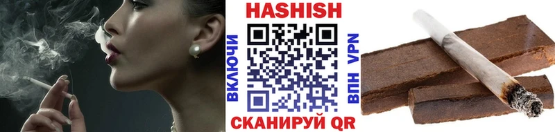 Гашиш гарик  блэк спрут ССЫЛКА  Славянск-на-Кубани  дарнет шоп 