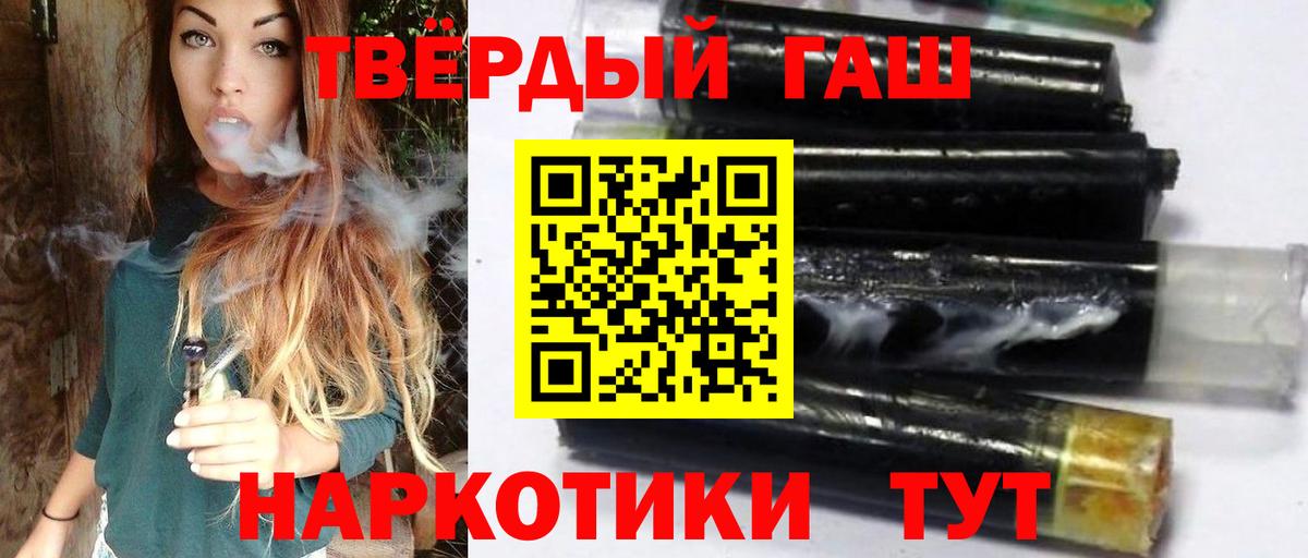 даркнет сайт  Гашиш hashish  ГАШИШ гарик  Гашиш  Вход с VPN  Славянск-на-Кубани 