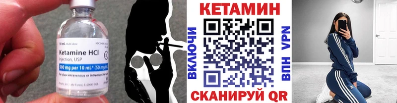 Кетамин ketamine  Славянск-на-Кубани 