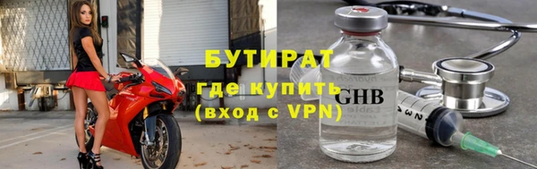 кокаин премиум Покровск