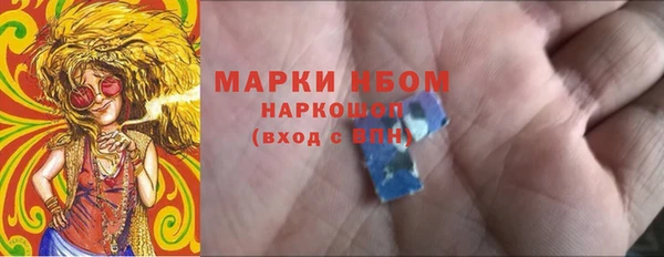 кристаллы Покачи