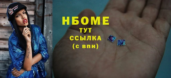 кристаллы Покачи
