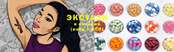 кристаллы Покачи