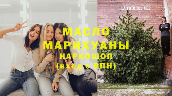 кристаллы Покачи