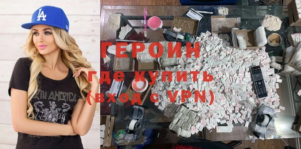 кокаин премиум Покровск