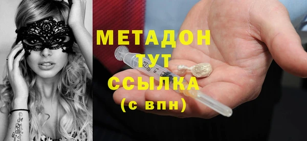 кокаин премиум Покровск