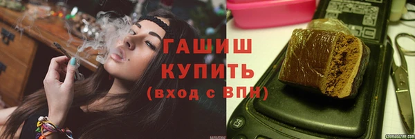 кокаин премиум Покровск