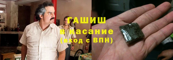 кокаин премиум Покровск