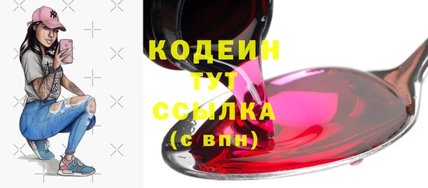 дурь Заволжье
