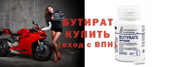 кристаллы Покачи