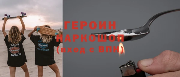 кокаин премиум Покровск