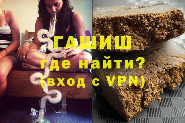 кристаллы Покачи