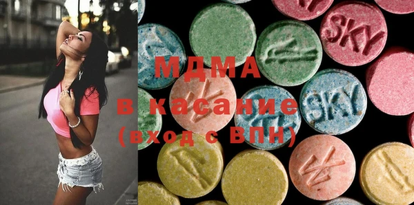 кокаин премиум Покровск