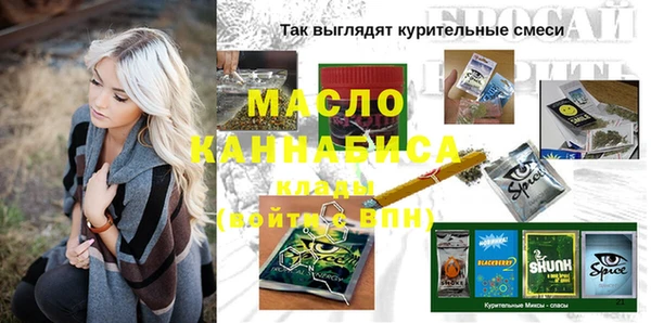кристаллы Покачи