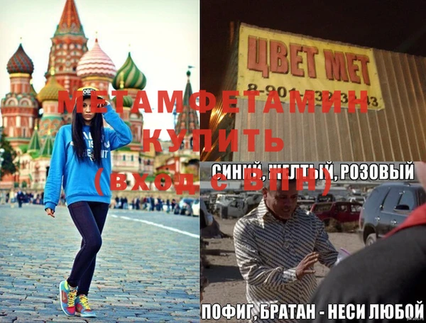 кристаллы Покачи
