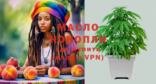 кристаллы Покачи