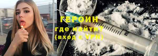 кокаин премиум Покровск