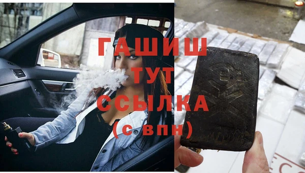 кокаин премиум Покровск