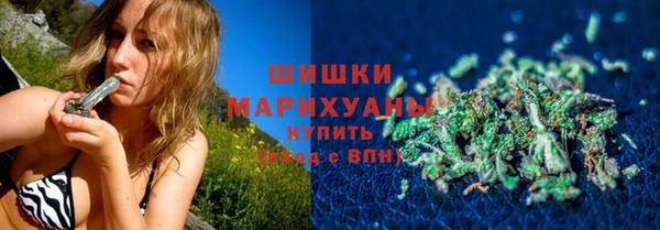 кокаин премиум Покровск
