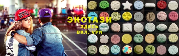 кокаин премиум Покровск