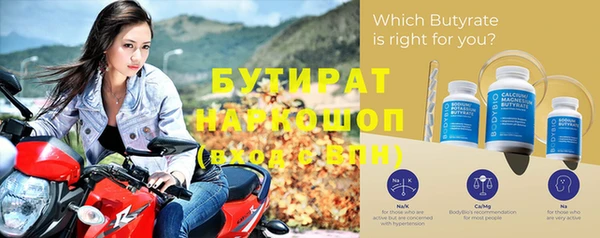 кристаллы Покачи