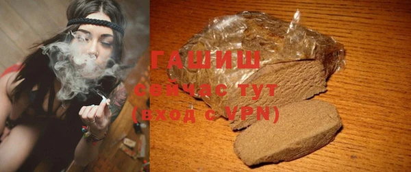 кокаин премиум Покровск