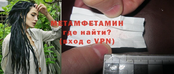 кокаин премиум Покровск