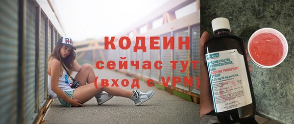 кристаллы Покачи
