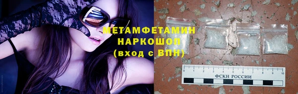 кокаин премиум Покровск