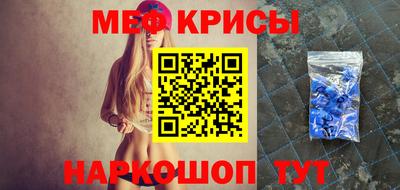 бутират Жуковский