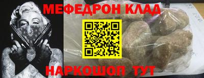 кокаин премиум Абакан