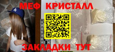 бутират Жуковский