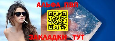 бутират Жуковский