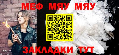 кокаин премиум Абакан