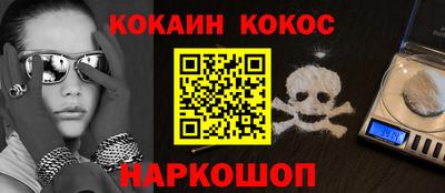гашишное масло Заволжье
