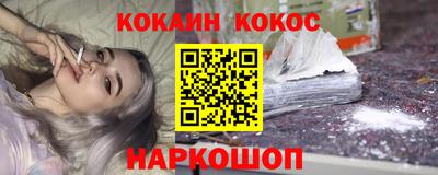 гашишное масло Заволжье
