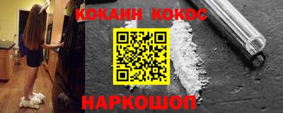 мдма Краснодар