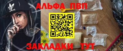 кокаин VHQ Азнакаево