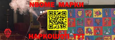 бутират Жуковский