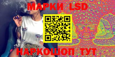 бутират Жуковский