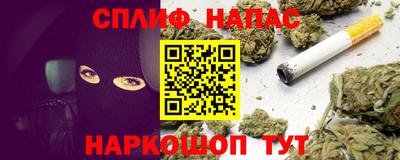 гашишное масло Заволжье