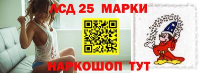 бутират Жуковский
