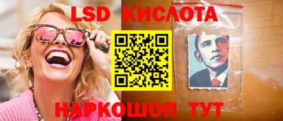 гашишное масло Заволжье