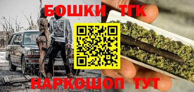 бутират Жуковский
