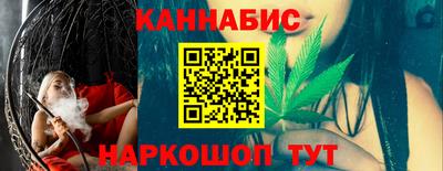 кокаин премиум Абакан